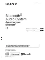 Sony MEX-BT3900U