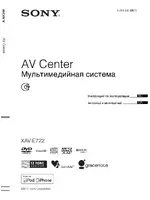 Sony XAV-72BT