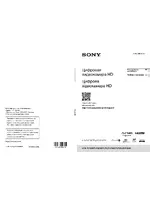 Sony HDR-PJ780VE