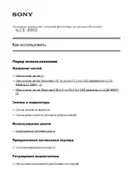 Sony ILCE-6000L