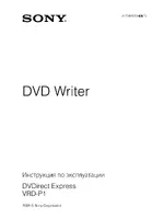Sony VRD-P1