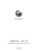 Sony Ericsson Xperia arc S