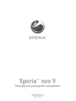 Sony Ericsson Xperia neo V