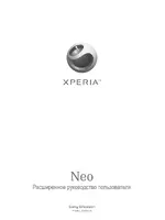 Sony Ericsson Xperia neo