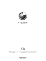 Sony Ericsson Xperia X8