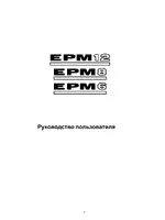 SoundCraft EPM 6