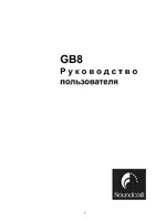 SoundCraft GB8