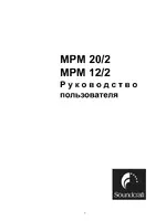 SoundCraft MPM 12-2