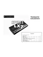 SoundCraft Spirit LX7