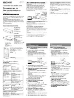 Sony WG-C10