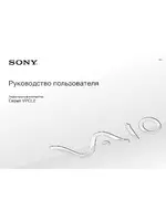 Sony VPCL22S1R
