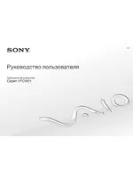 Sony VPCW21M1E