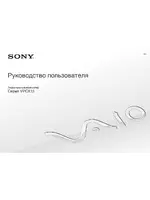 Sony VPCX13F7E