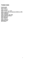 Spectra Precision Survey Pro v4.9