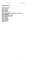 Spectra Precision Survey Pro v5.0