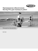 Spectra Precision Survey Pro v5.4