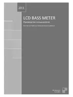 SPL LCD BASS METER