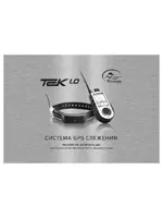 SportDOG TEK-V1L-AU СИСТЕМА GPS СЛЕЖЕНИЯ