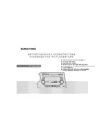 SsangYong MCD-8200 for Kyron