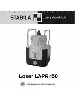 Stabila LAPR 150