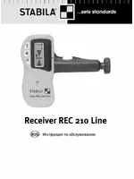 Stabila Receiver REC 210 Line
