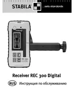 Stabila Receiver REC 300 Digital