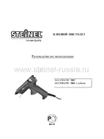STEINEL Gluematic 3002