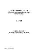 Star Micronics Serial Interface Unit IS-NP192