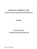 Star Micronics Parallel Interface Unit IP-NPC