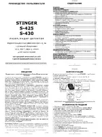 Star Dreams Stinger S425