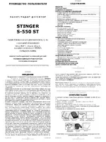 Star Dreams Stinger S550 ST