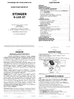 Star Dreams Stinger S155 ST