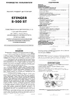 Star Dreams Stinger S500 ST