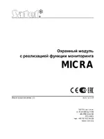 Satel MICRA