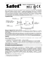 Satel MST-1