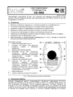 Satel SD-3001 R