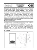 Satel SPL-5010 R