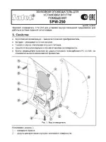 Satel SPW-250 R