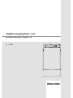 STIEBEL ELTRON HT 80 S с 01.03.2009