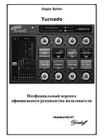 Sugar Bytes Turnado