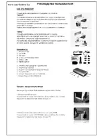 Sun-battery SunFlex S