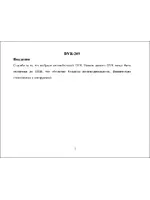 SUBINI DVR-HD209