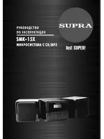Supra SMK-15X