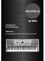 Supra SKB 614