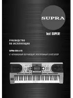 Supra SKB-615