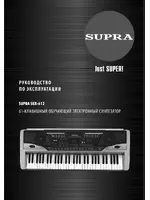 Supra SKB-613
