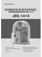 Supra JES-1414