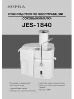 Supra JES-1840