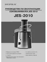 Supra JES-2010