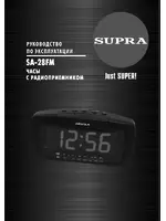 Supra SA-28FM